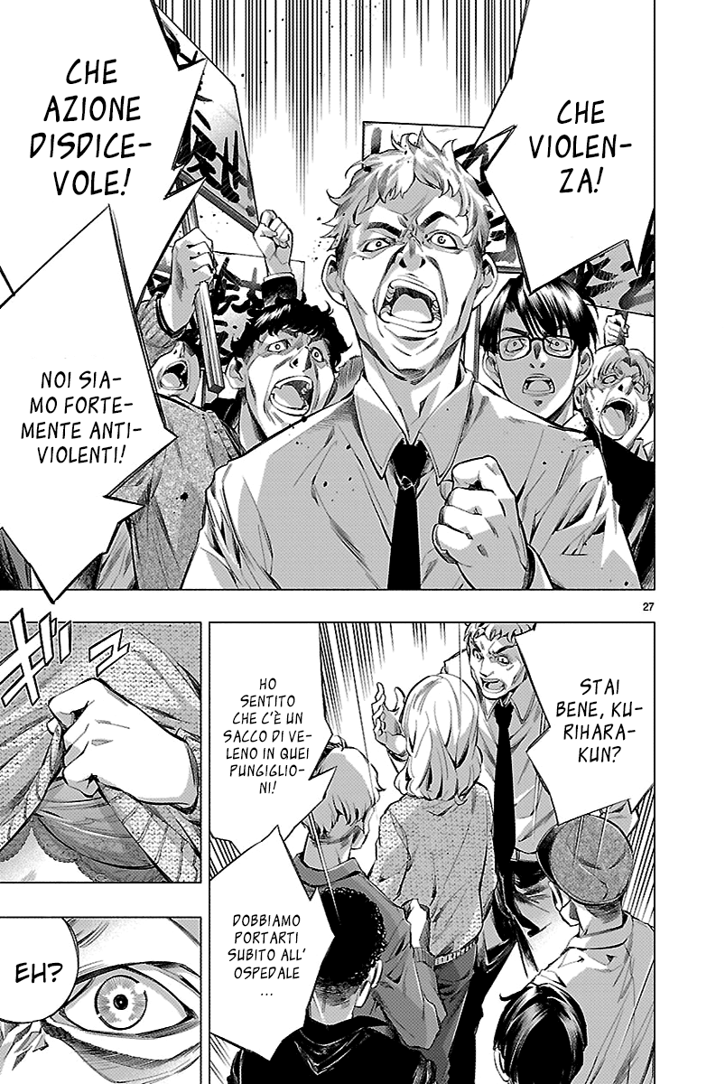 Read Himenospia Manga Online