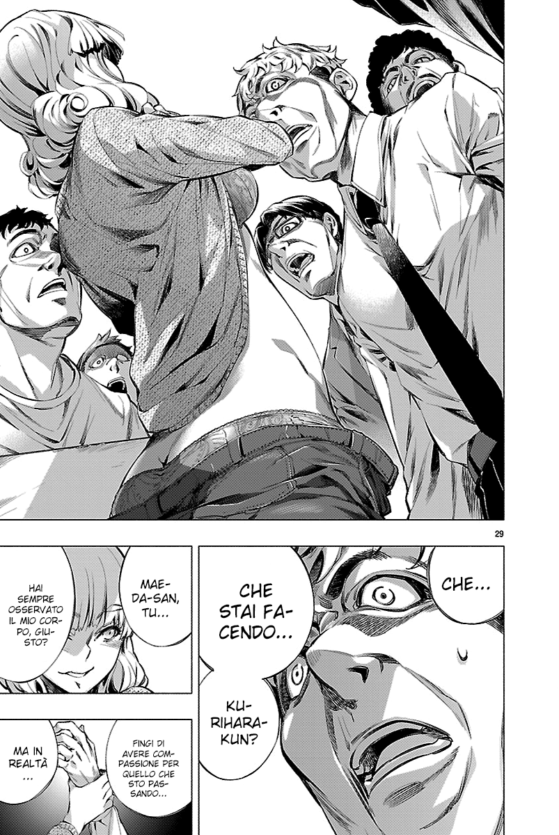 Read Himenospia Manga Online