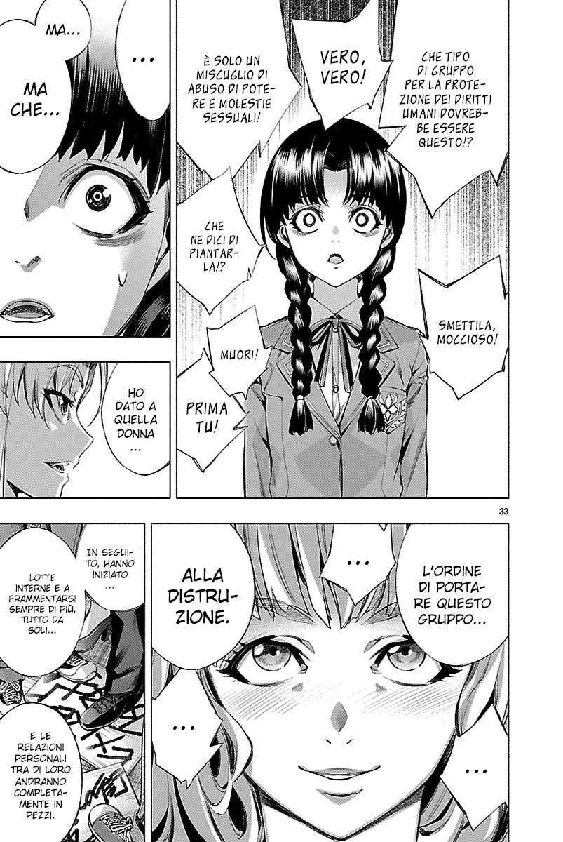 Read Himenospia Manga Online