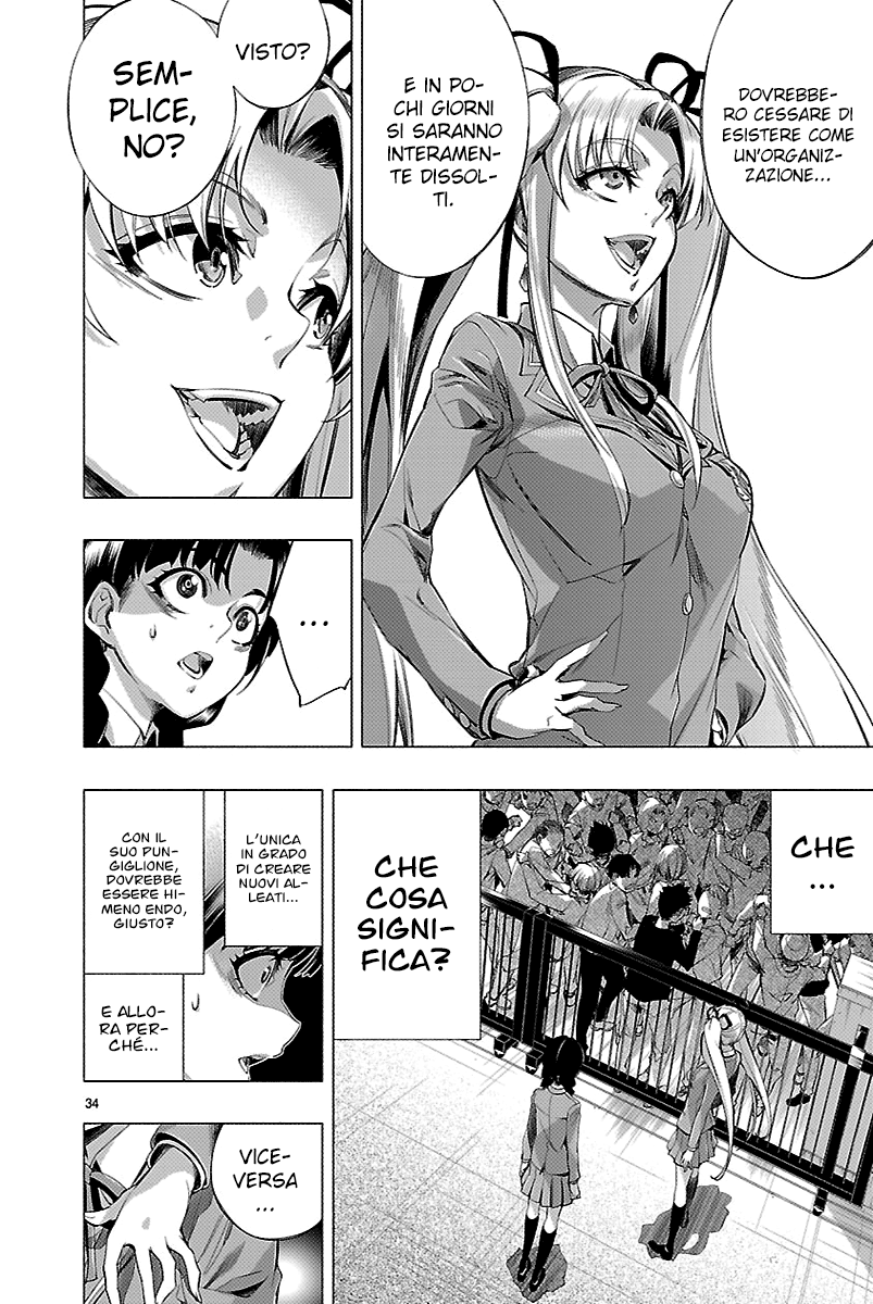 Read Himenospia Manga Online