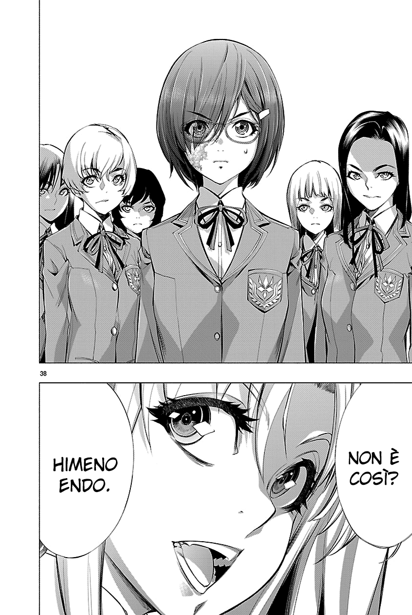 Read Himenospia Manga Online