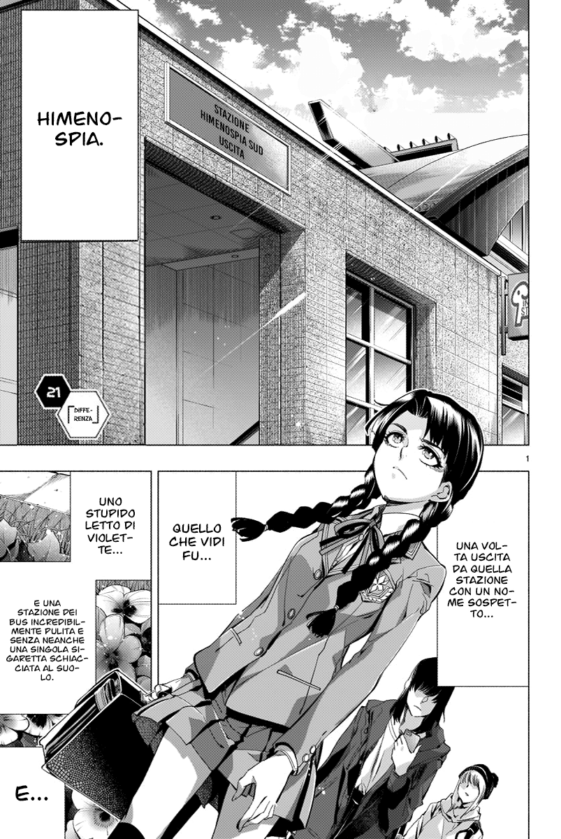 Read Himenospia Manga Online