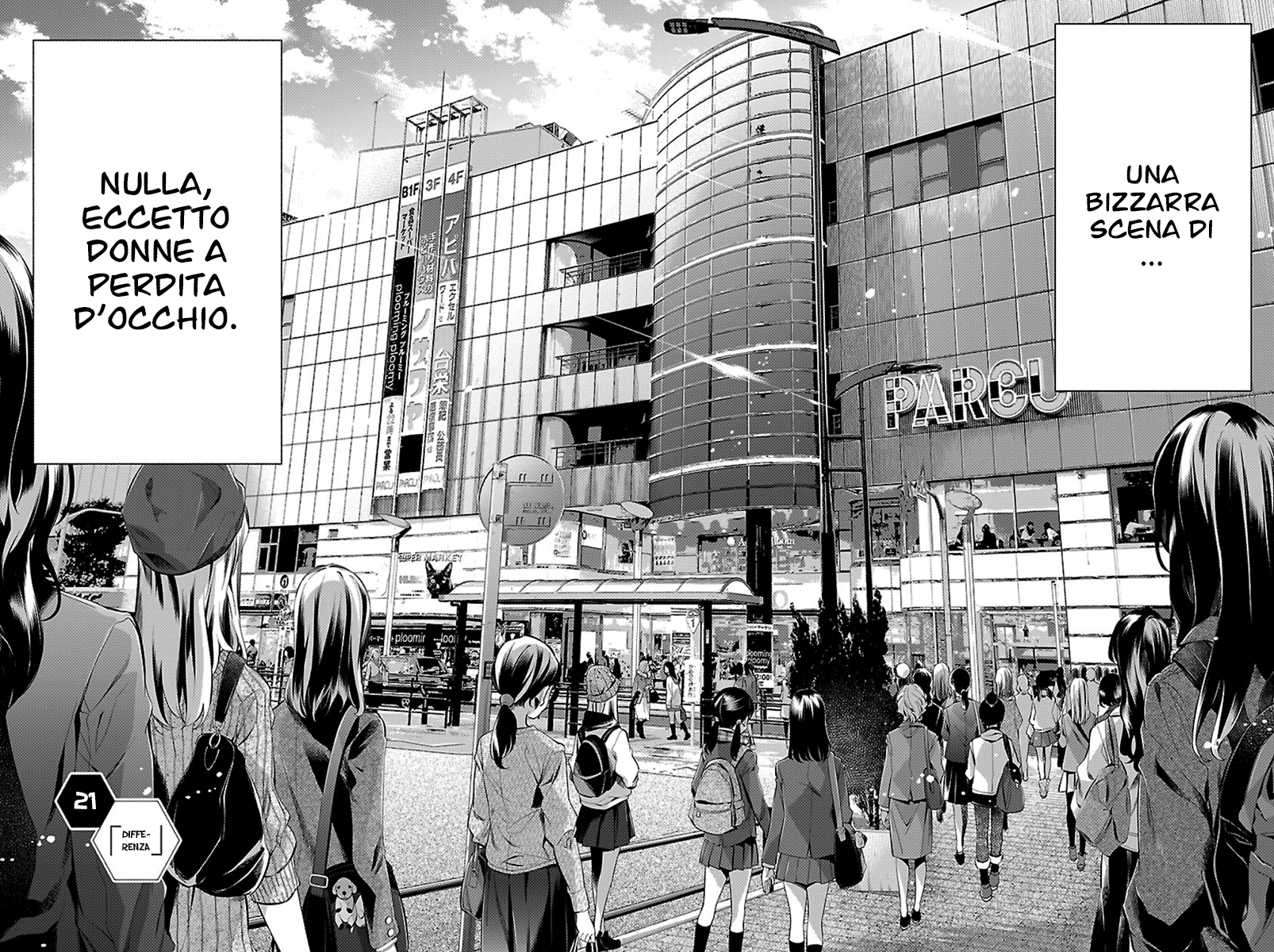 Read Himenospia Manga Online