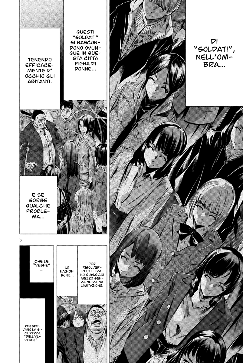 Read Himenospia Manga Online