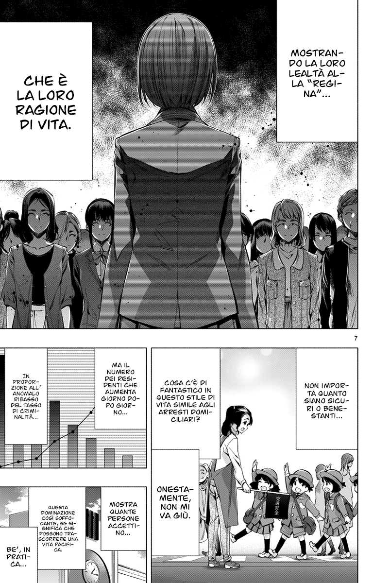 Read Himenospia Manga Online