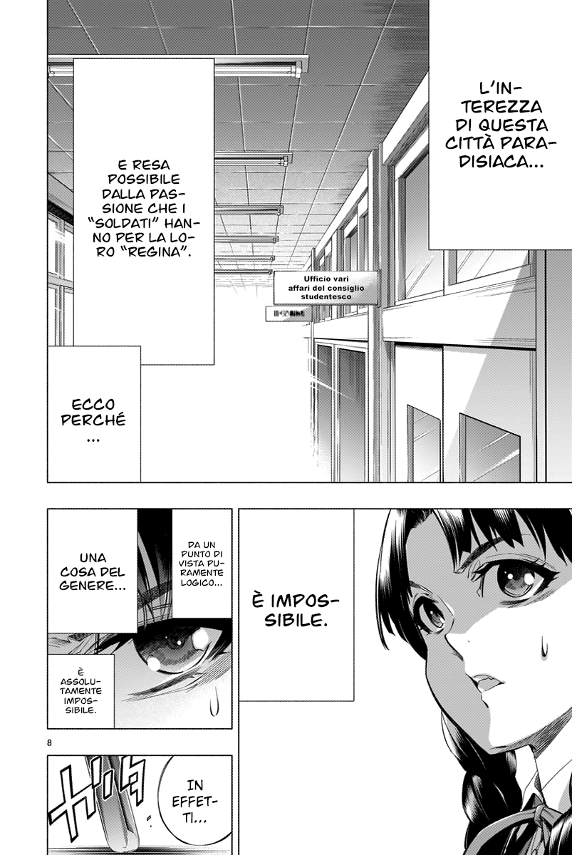 Read Himenospia Manga Online