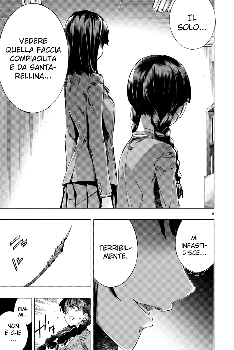 Read Himenospia Manga Online