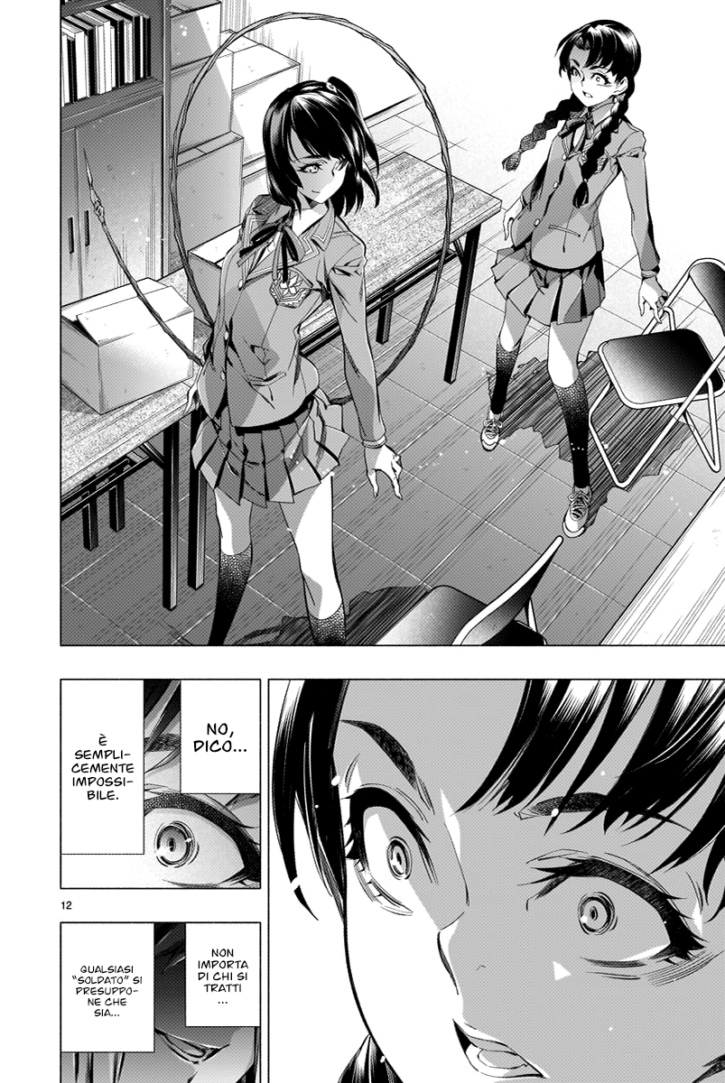 Read Himenospia Manga Online