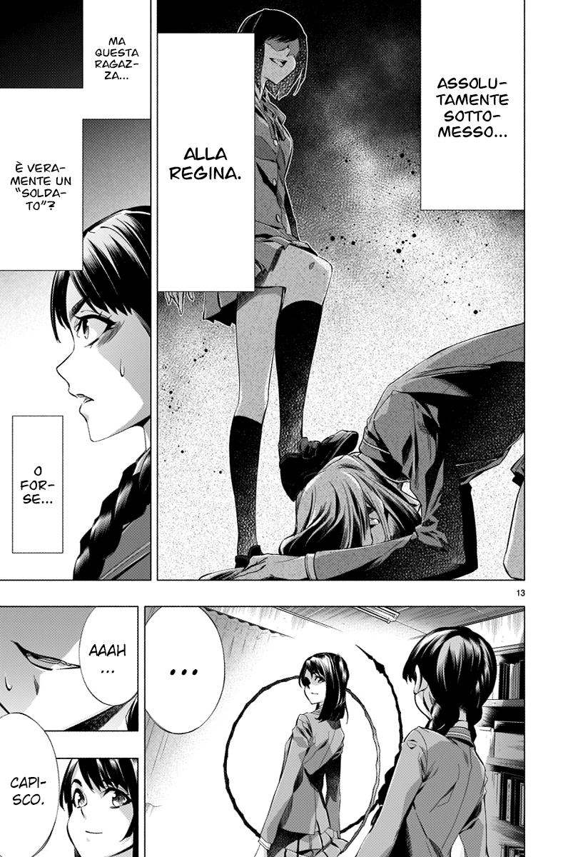 Read Himenospia Manga Online