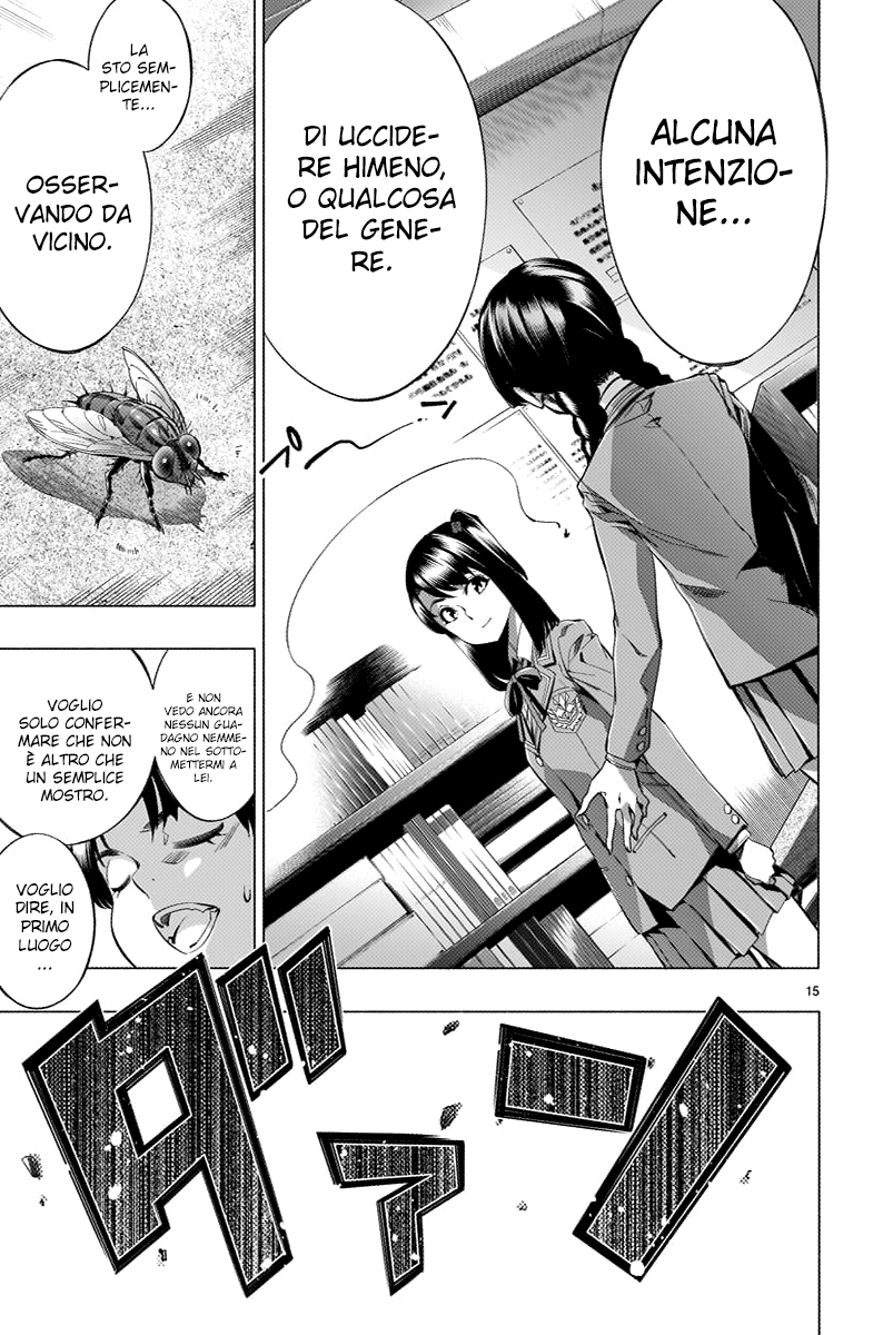 Read Himenospia Manga Online