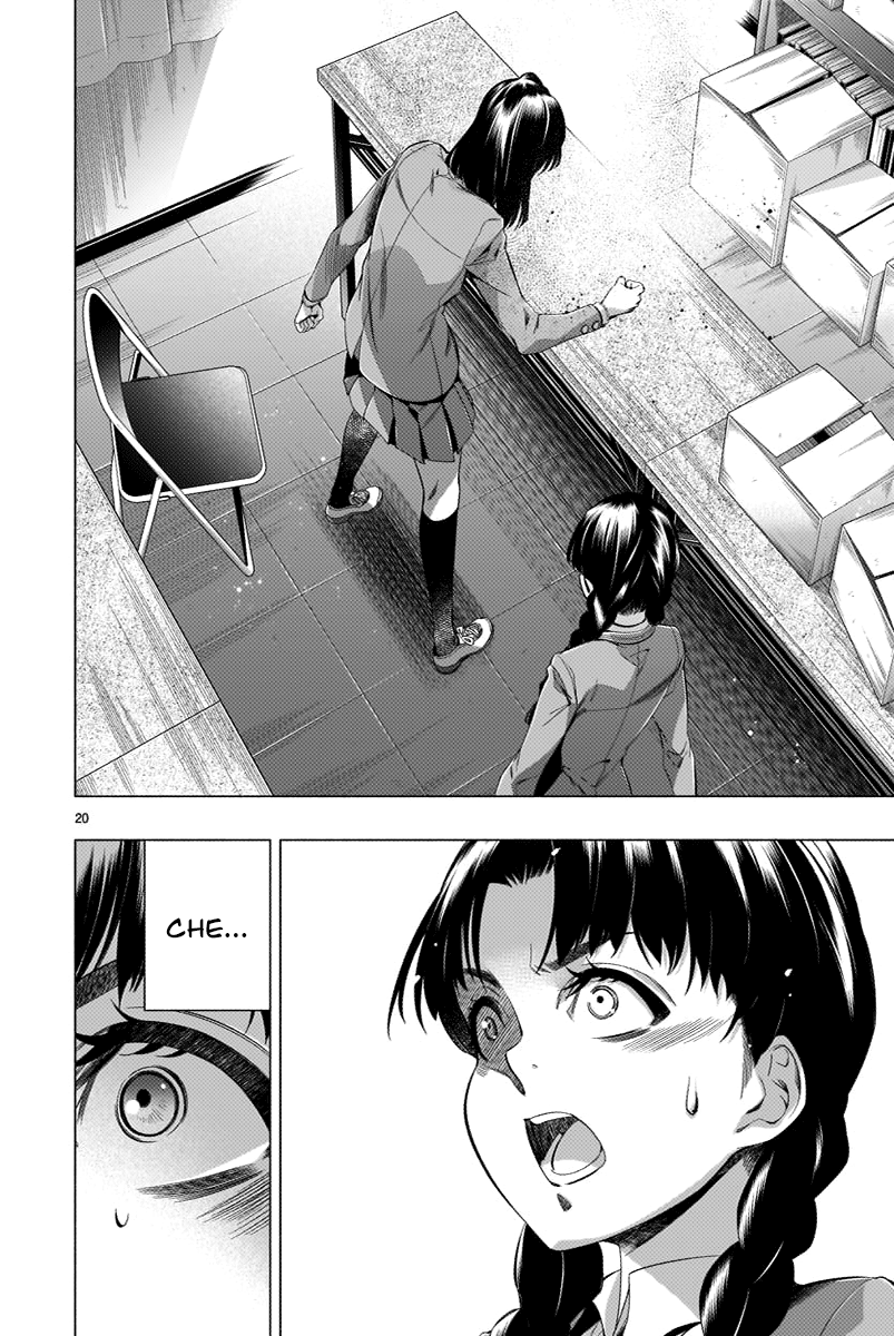 Read Himenospia Manga Online