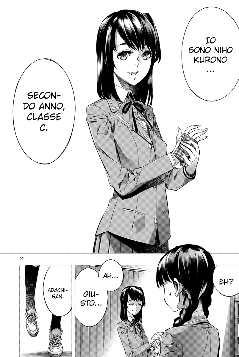 Read Himenospia Manga Online