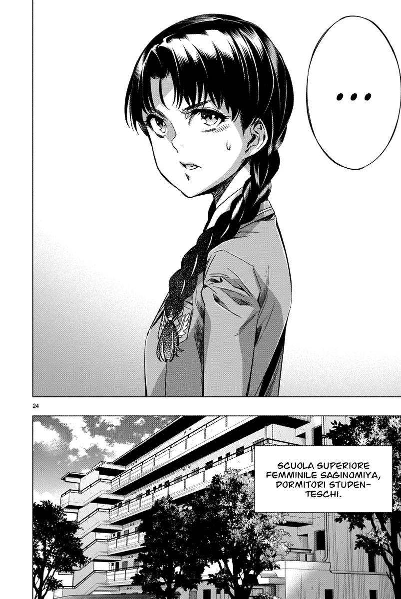 Read Himenospia Manga Online