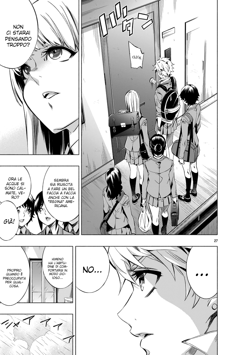 Read Himenospia Manga Online