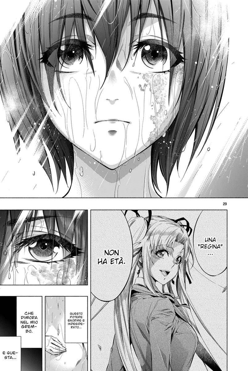 Read Himenospia Manga Online