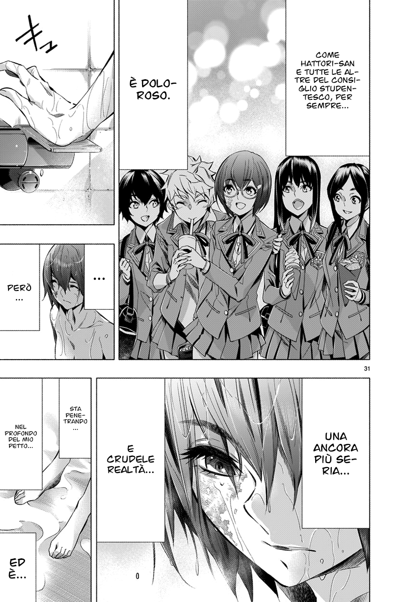 Read Himenospia Manga Online