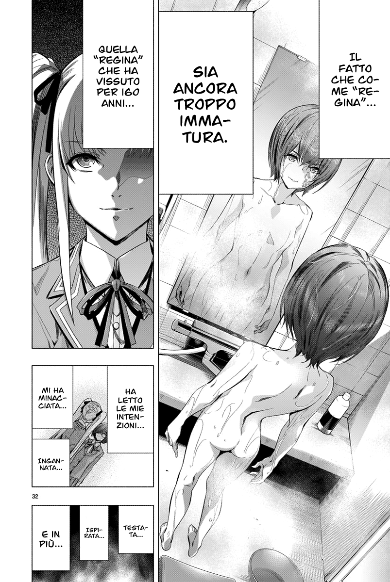 Read Himenospia Manga Online