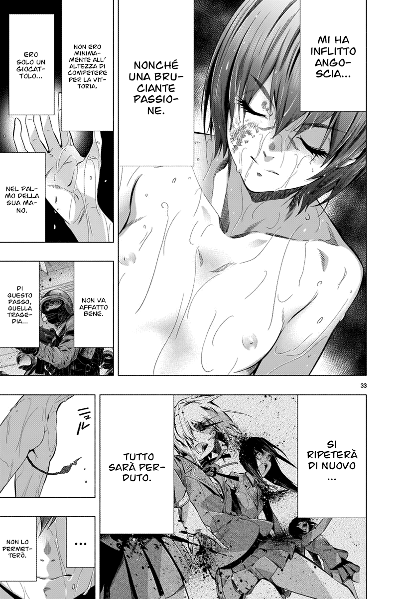 Read Himenospia Manga Online