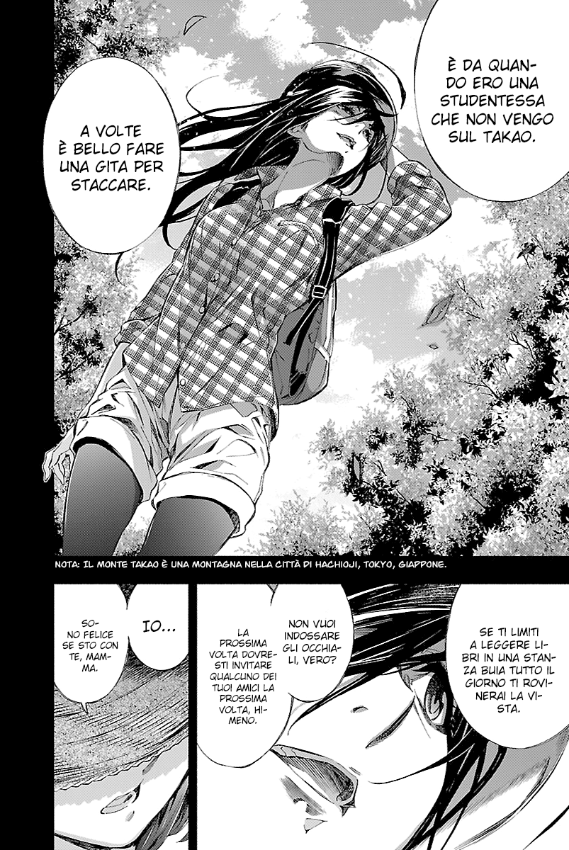 Read Himenospia Manga Online