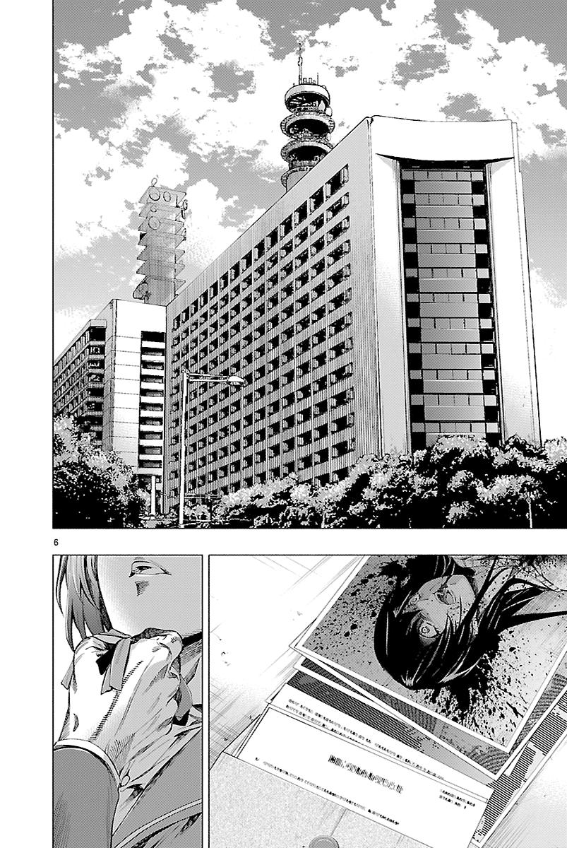 Read Himenospia Manga Online