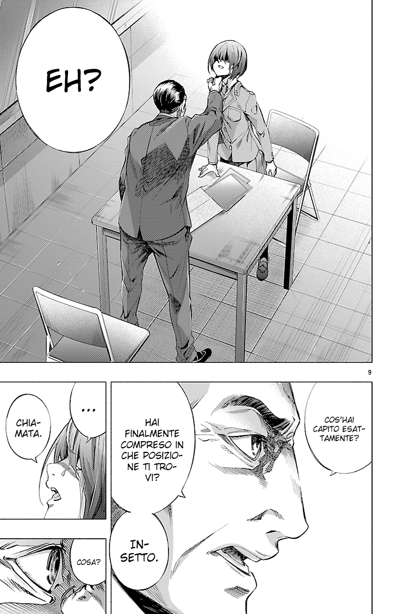 Read Himenospia Manga Online