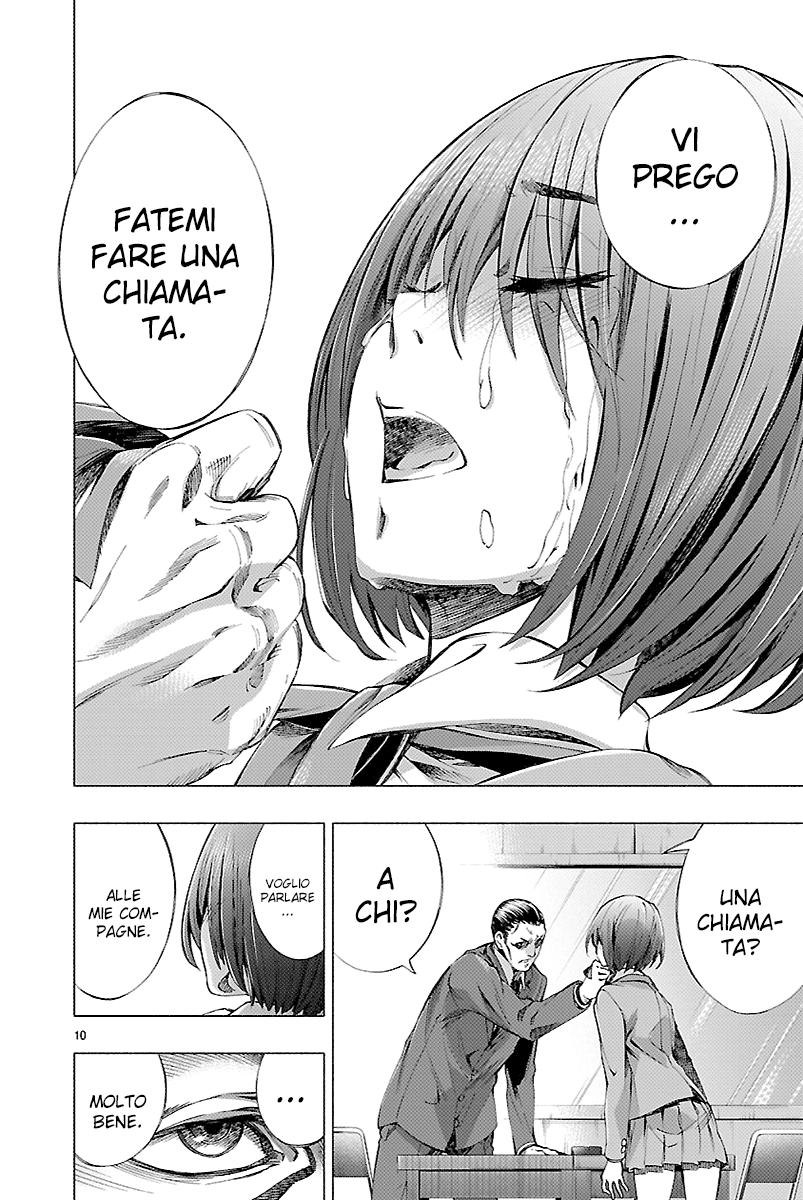 Read Himenospia Manga Online