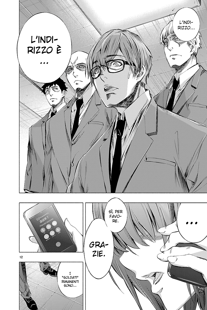 Read Himenospia Manga Online