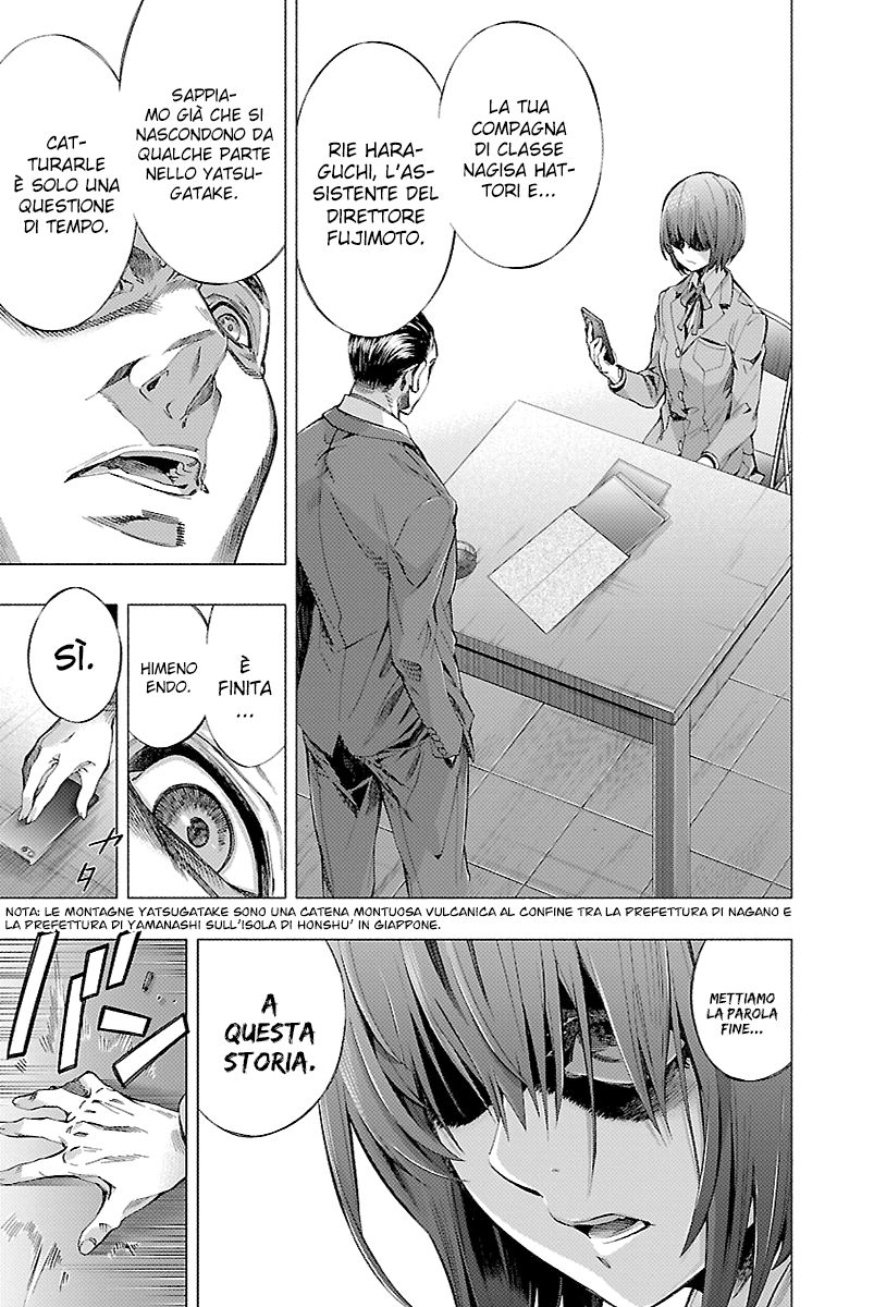 Read Himenospia Manga Online