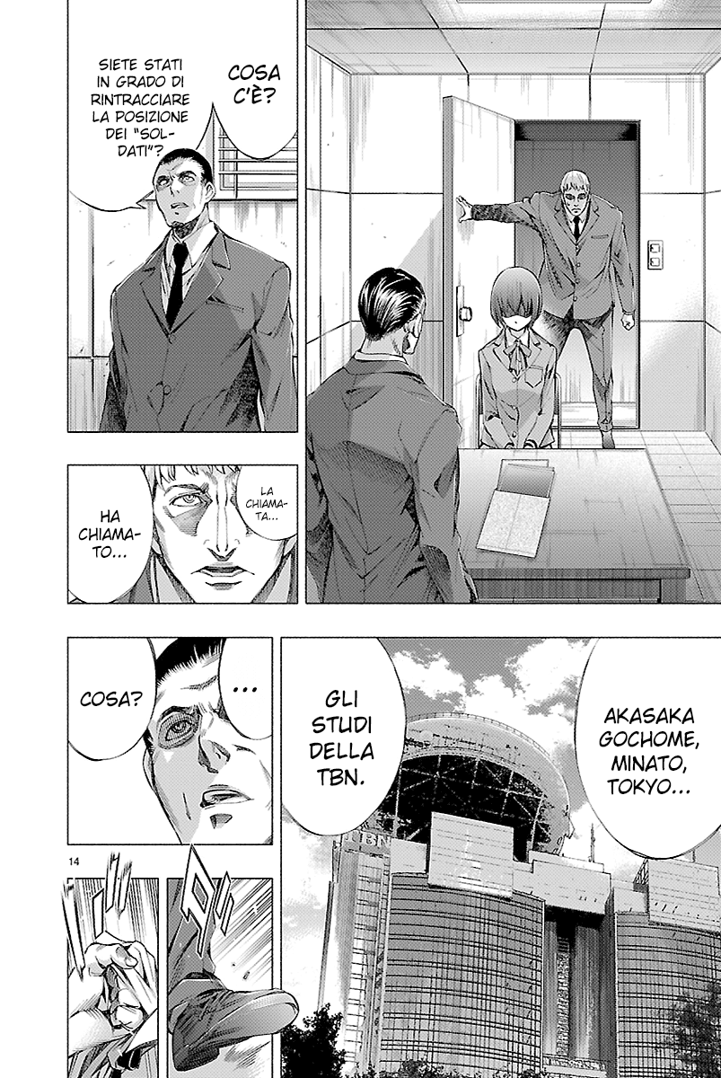 Read Himenospia Manga Online