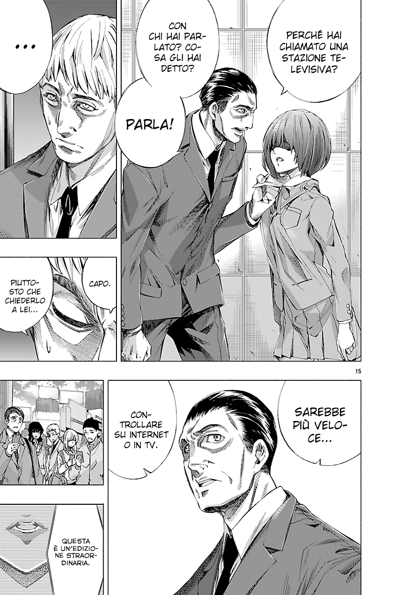 Read Himenospia Manga Online