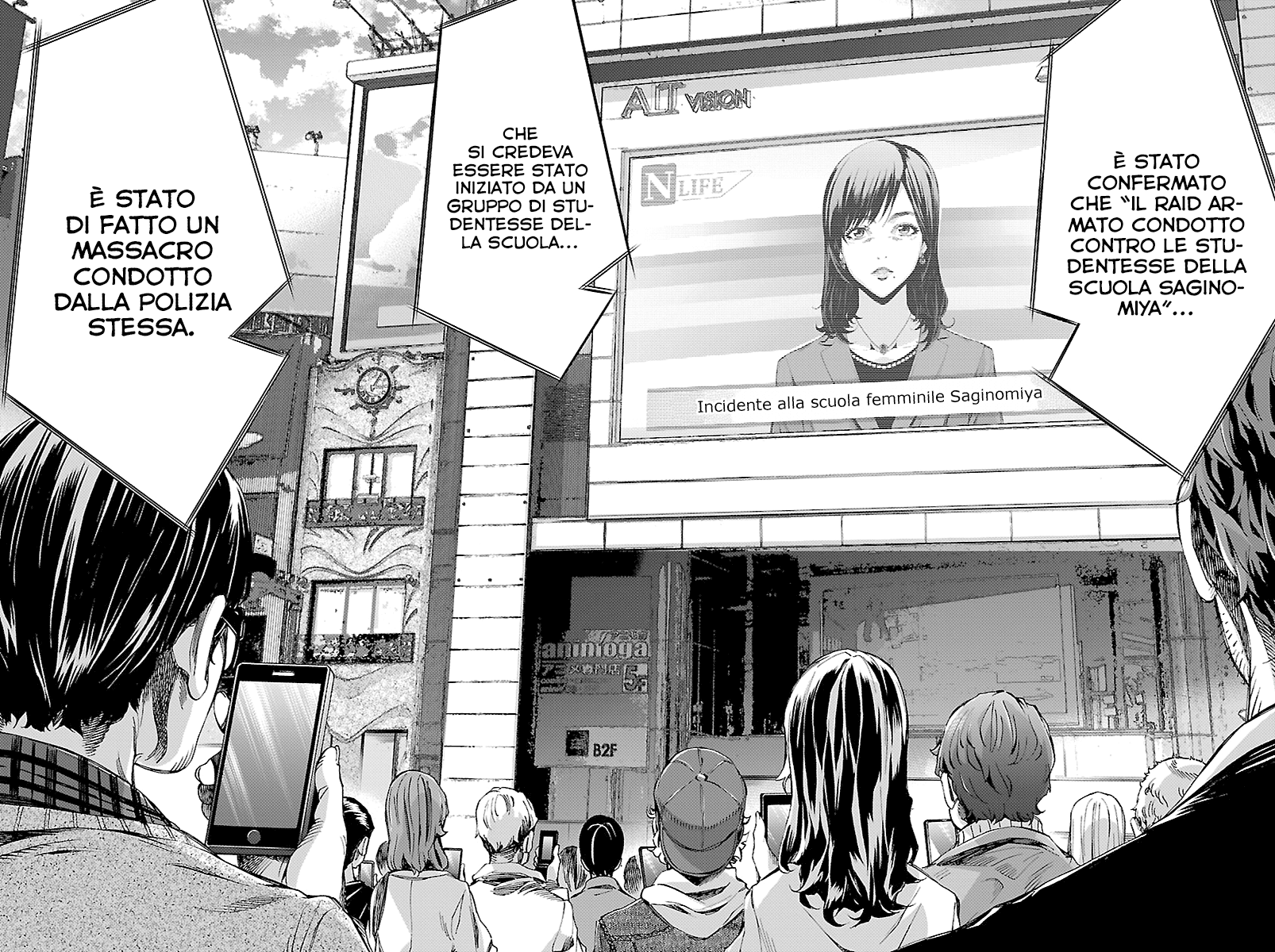 Read Himenospia Manga Online