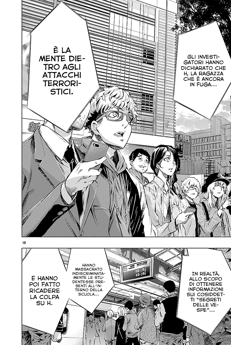 Read Himenospia Manga Online