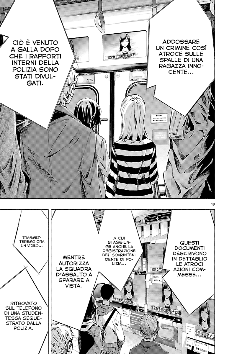 Read Himenospia Manga Online