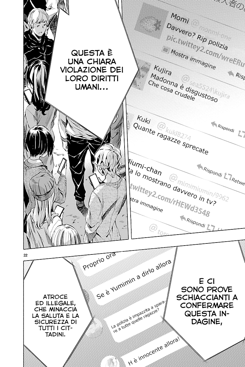 Read Himenospia Manga Online