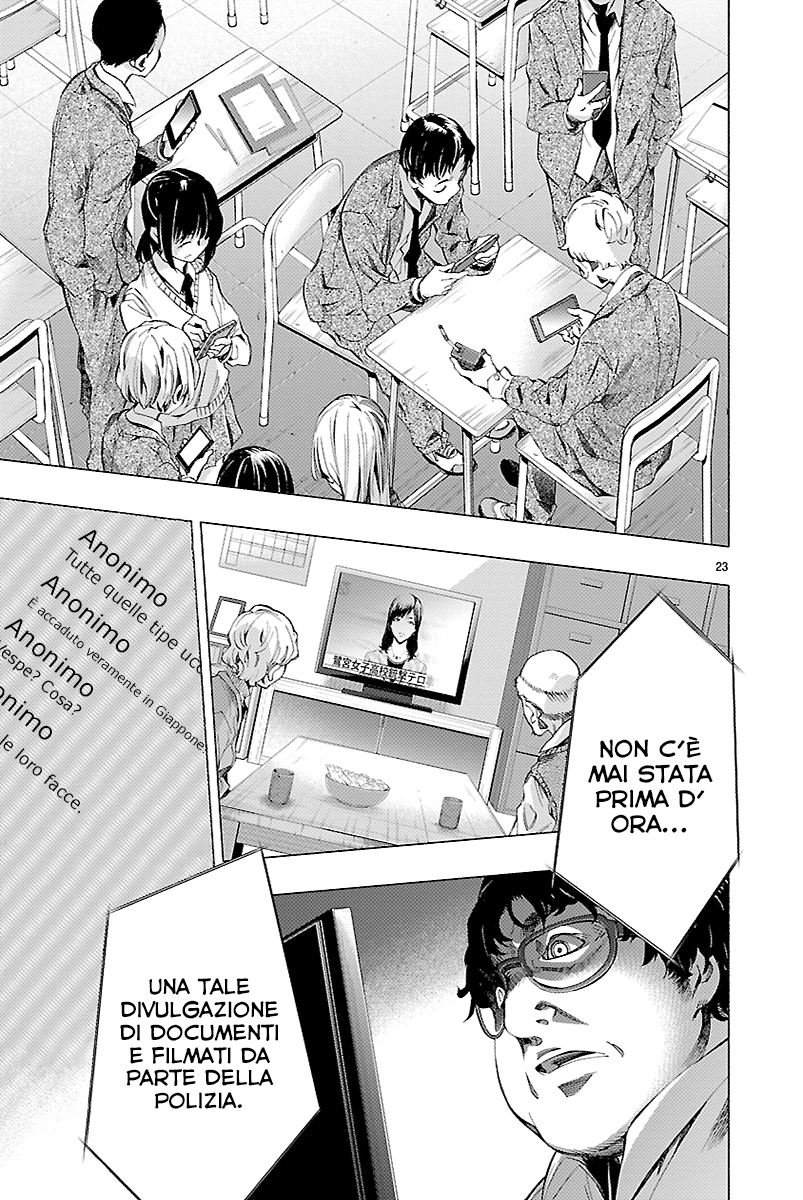 Read Himenospia Manga Online