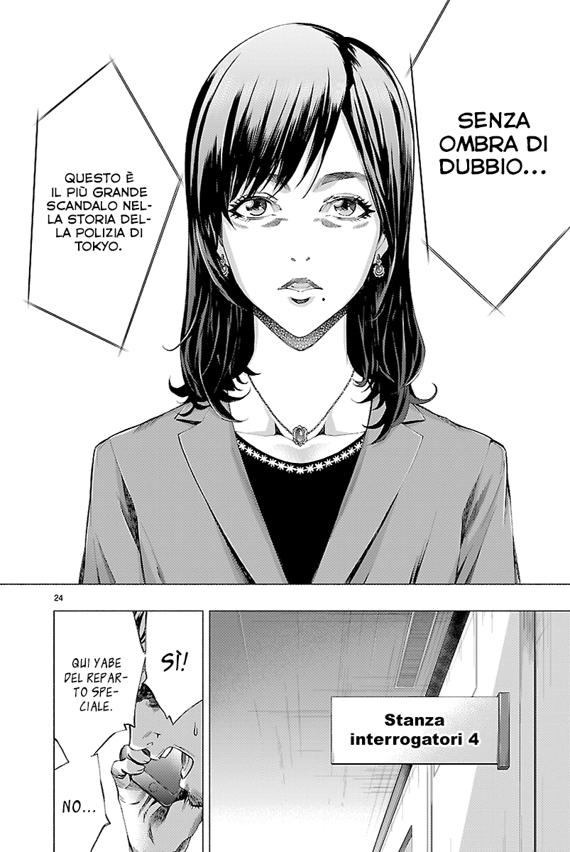 Read Himenospia Manga Online