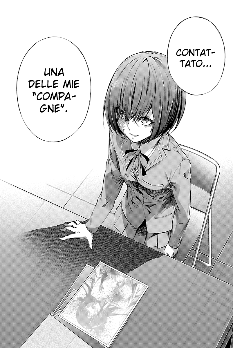 Read Himenospia Manga Online