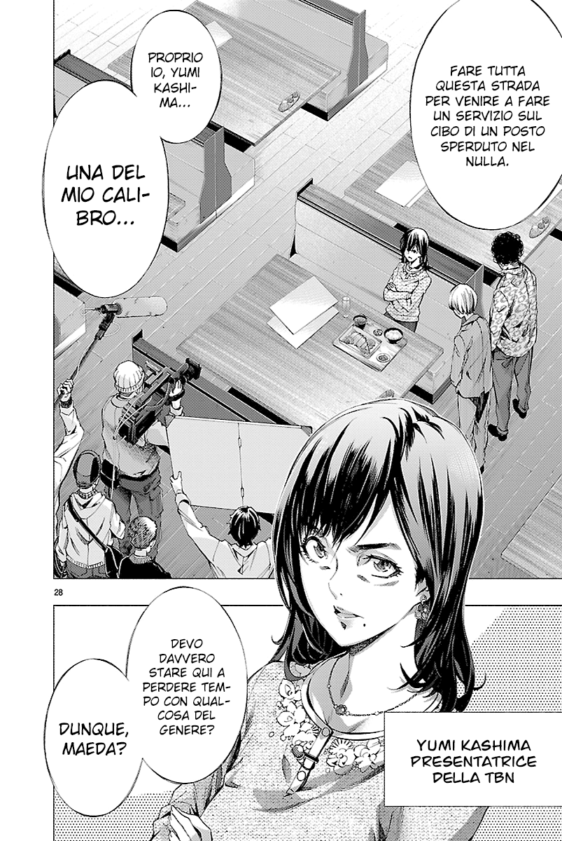 Read Himenospia Manga Online