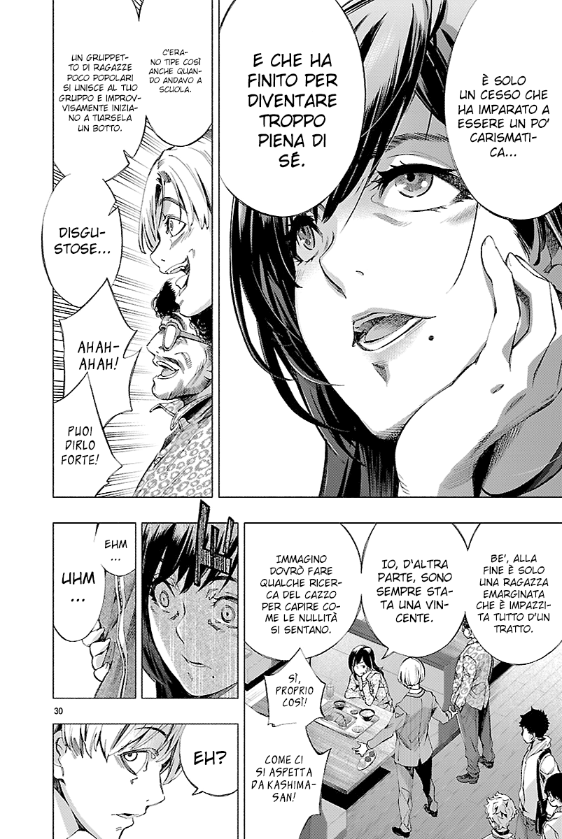 Read Himenospia Manga Online