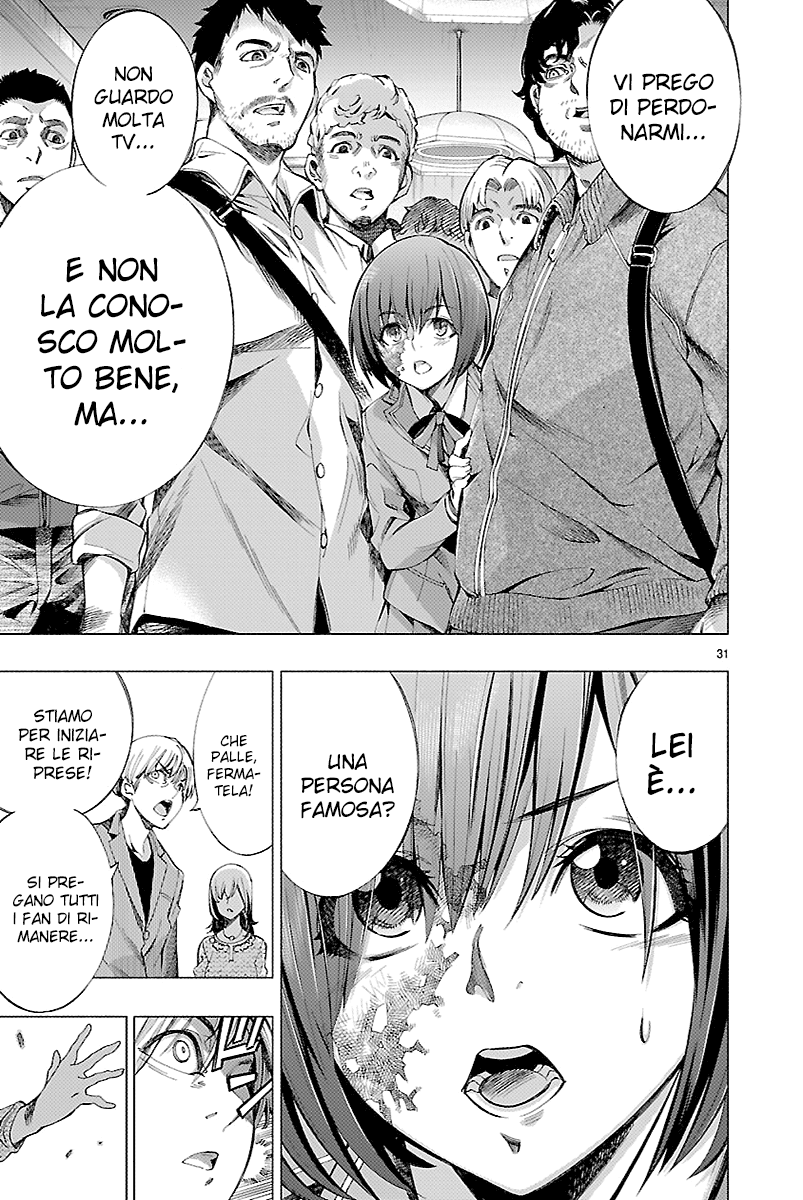 Read Himenospia Manga Online