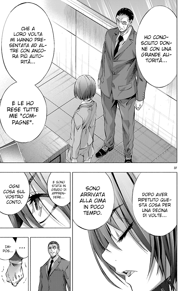 Read Himenospia Manga Online