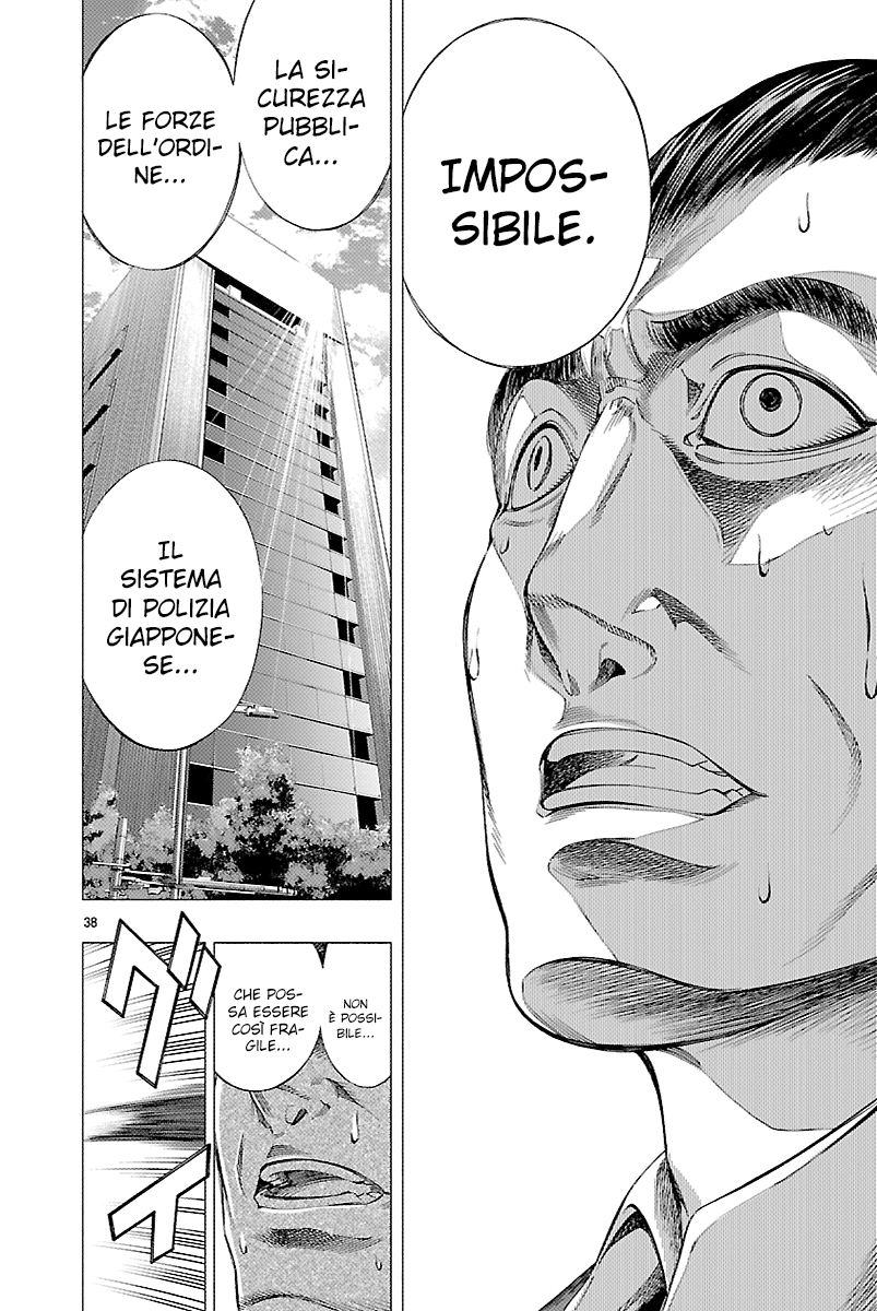 Read Himenospia Manga Online