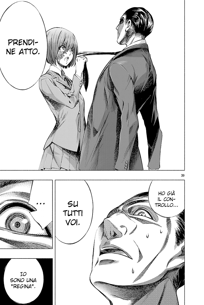 Read Himenospia Manga Online