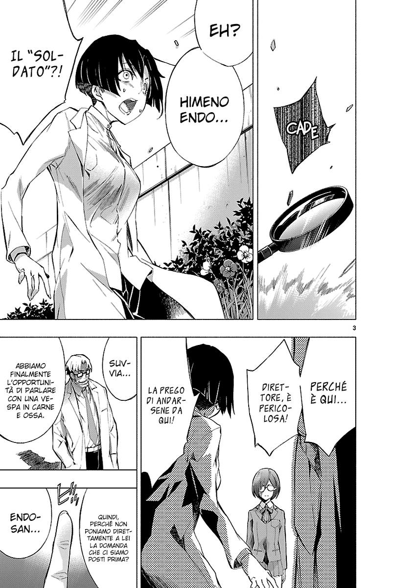 Read Himenospia Manga Online