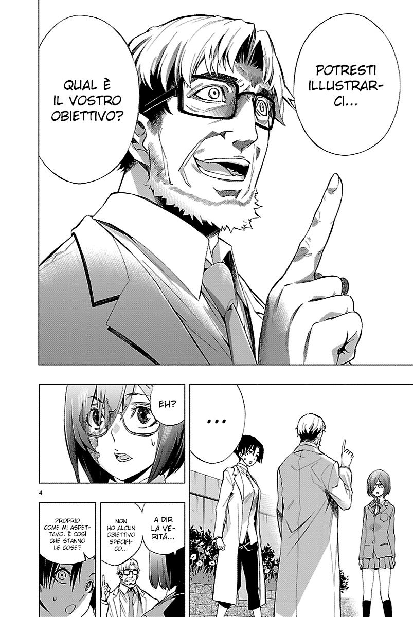 Read Himenospia Manga Online