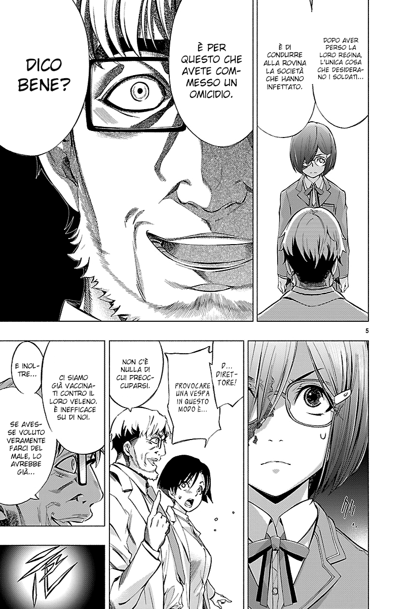 Read Himenospia Manga Online