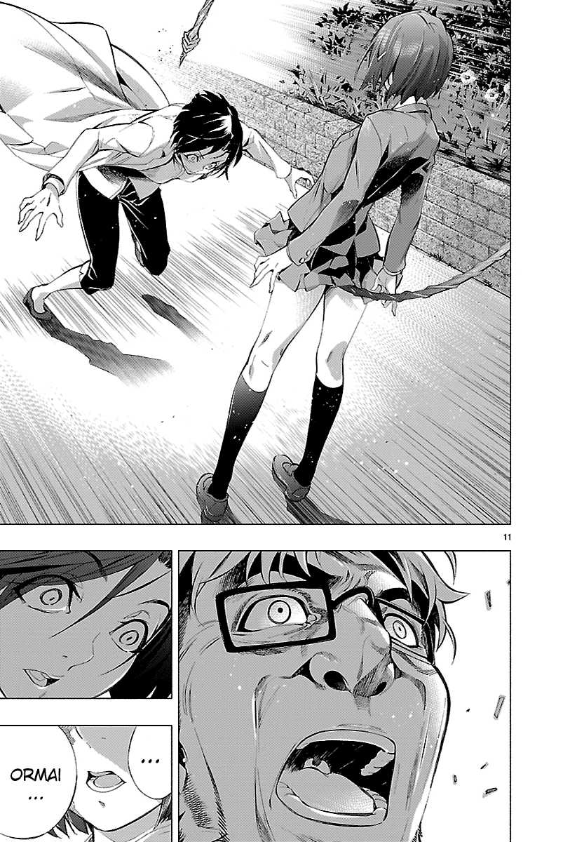 Read Himenospia Manga Online