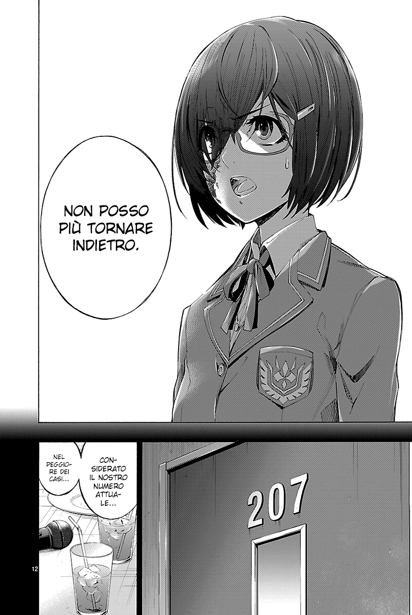 Read Himenospia Manga Online