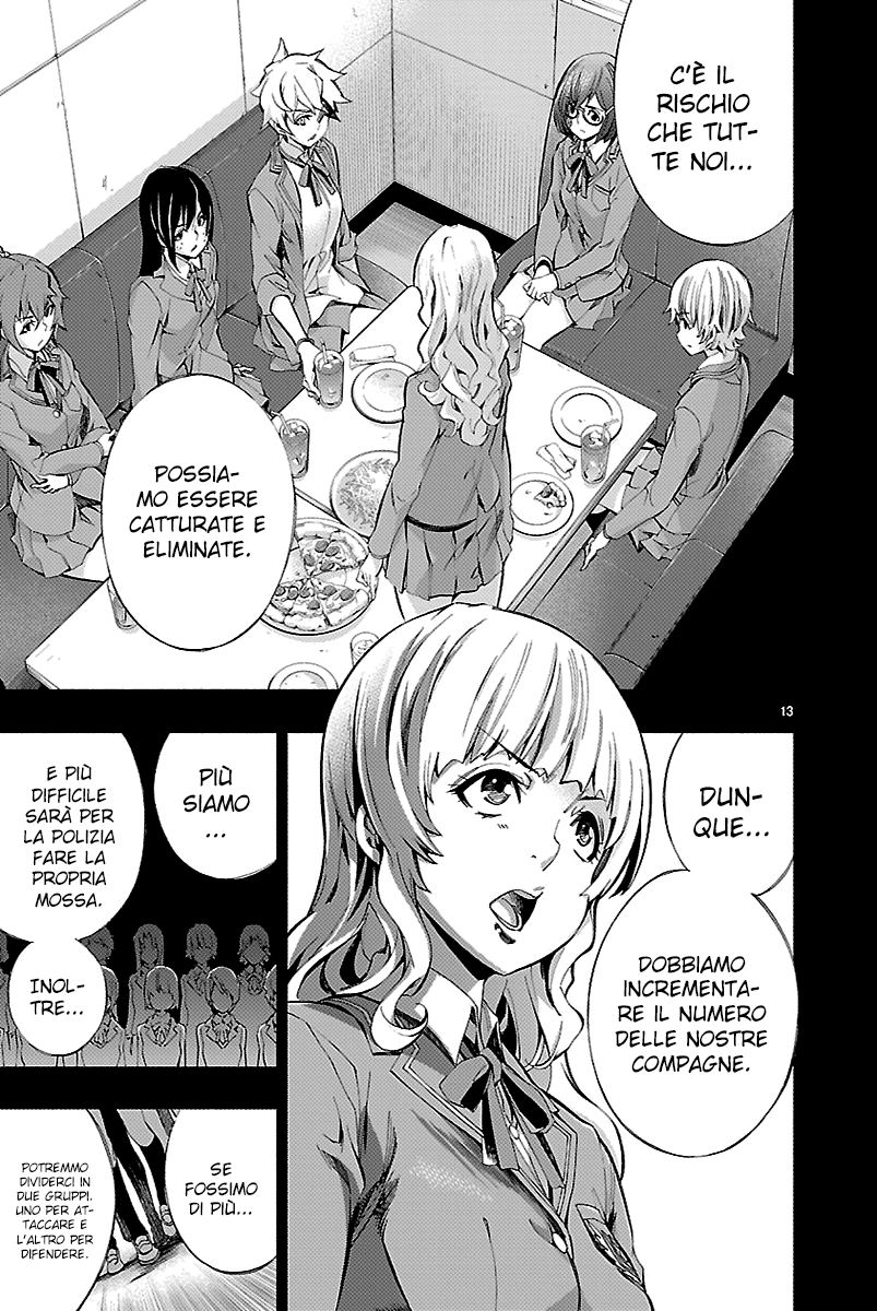 Read Himenospia Manga Online