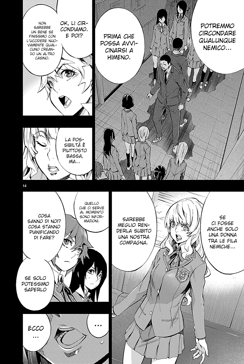 Read Himenospia Manga Online